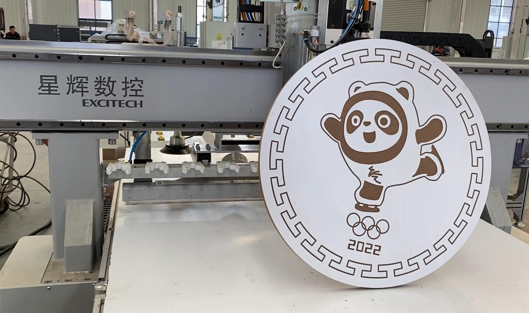 Paano gamitin ang CNC router para gumawa ng Bing Dwen Dwen?