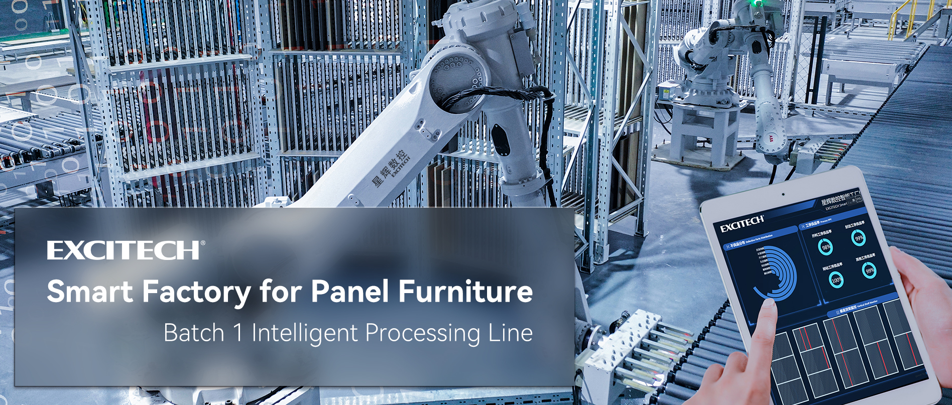 EXCITECH Smart Factory para sa Panel Furniture