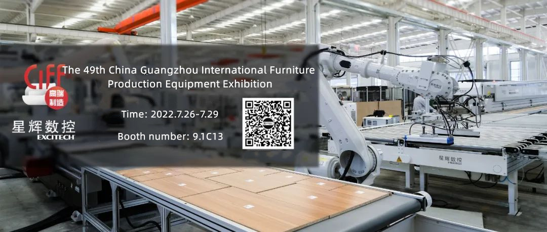 EXCITECH China Guangzhou International Furniture Production Equipment Exhibition ay narito na!