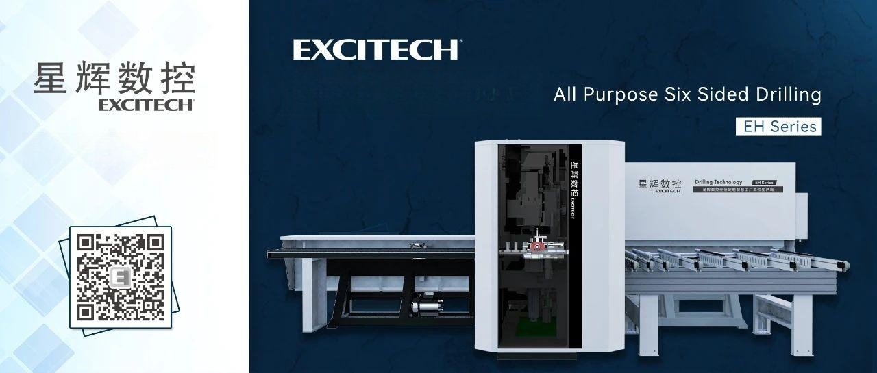 Excitech EH series All purpose Six Sided Drilling machine. Mas maraming pagpipilian, mas maraming proseso.