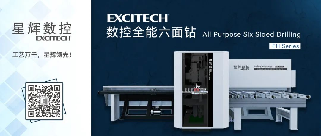 Composite teknolohiya, Excitech upang malutas! High-definition na teknolohiya, isang makina para makuha ito | Excitech full-function na drill.
