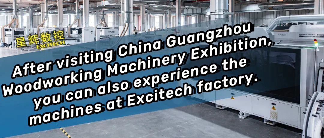 Pagkatapos bisitahin ang China Guangzhou Woodworking Machinery Exhibition, maaari mo ring maranasan ang mga makina sa pabrika ng Excitech.