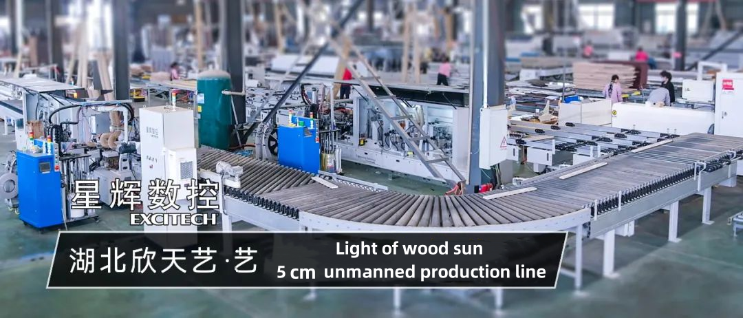 Napakalaking Tagumpay ang Unmanned Production Line ng Excitech para sa Pagproseso ng 5cm Furniture Plate!
