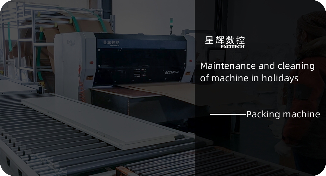 Pagpapanatili at paglilinis ng packing machine sa mga pista opisyal.