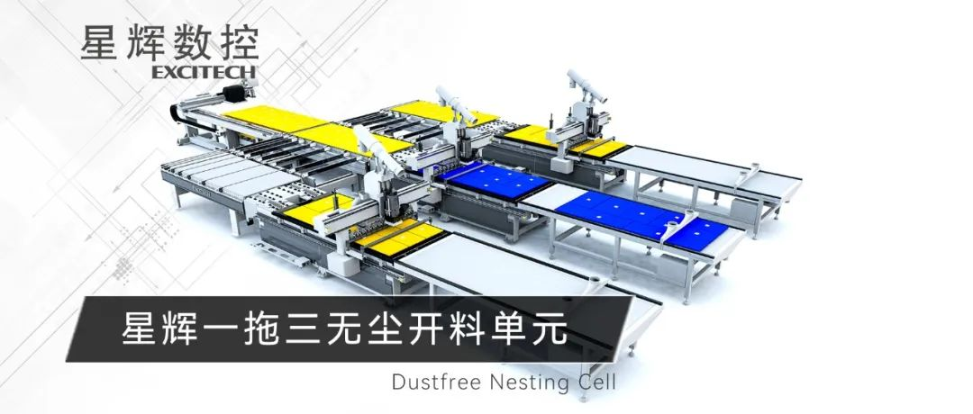 Ang Smart Production Line ng Excitech – ang solusyon para sa modernong pagmamanupaktura!