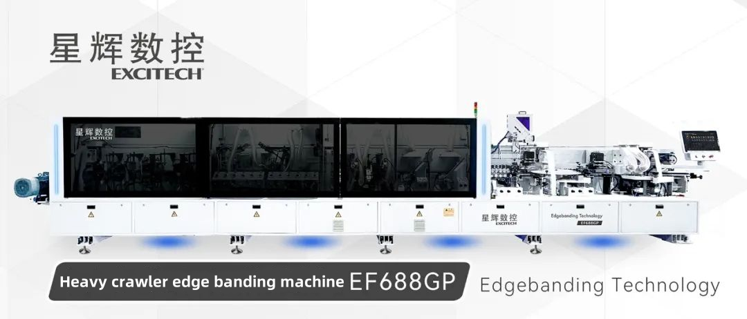 Bagong produkto! EF688GP-Laser heavy-duty laser edge banding machine para sa steel pressure beam at steel guide rail.