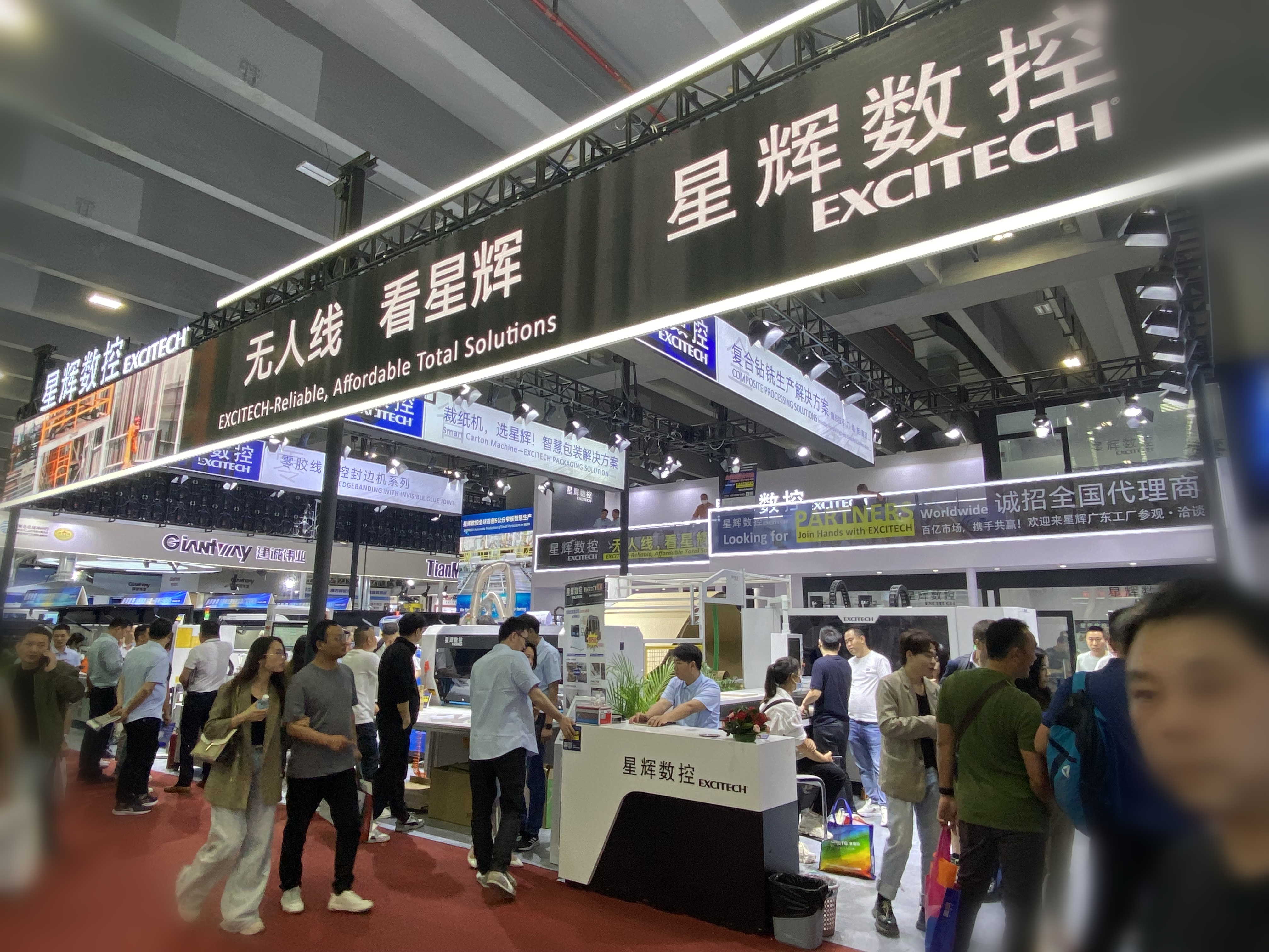 Pumunta sa exhibition site para maranasan ang Excitech woodworking machine.