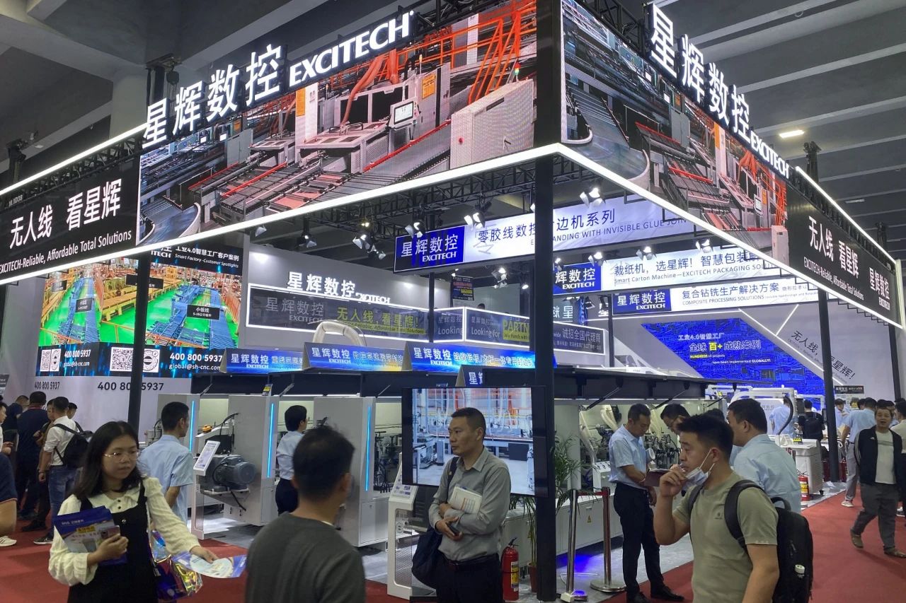 CIFF Guangzhou | Matagumpay na natapos ang Excitech cnc, na may magagandang alaala sa lugar.