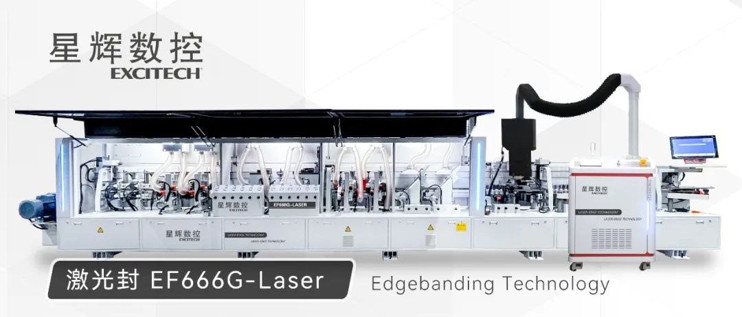 Inilunsad ng EXCITECH ang Laser Edge Banding Machine para Pahusayin ang Industriya ng Woodworking.