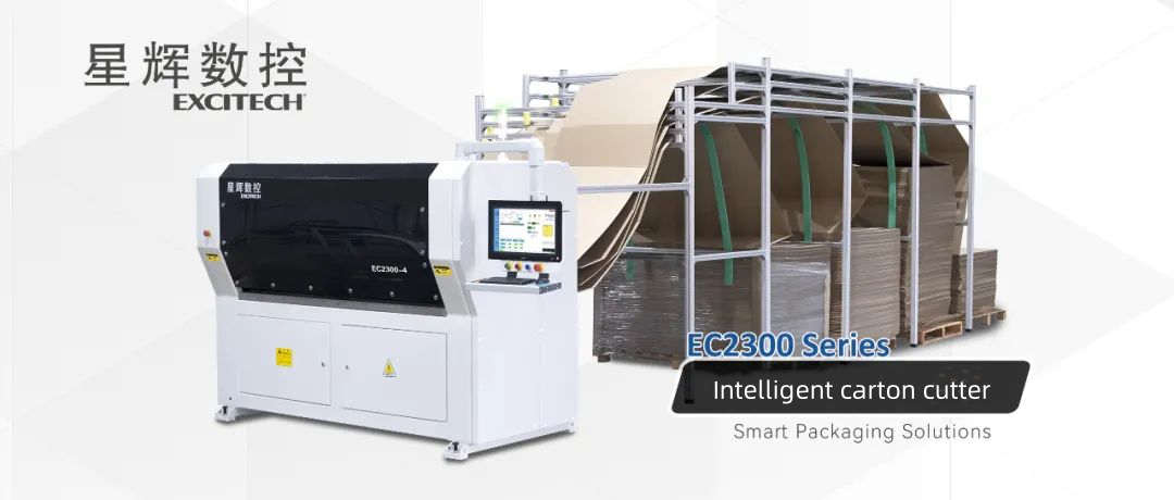 Mga Inobasyon sa EC2300 Corrugated Carton Box Machine: Pagpapahusay ng Kahusayan at Kalidad sa Produksyon ng Packaging