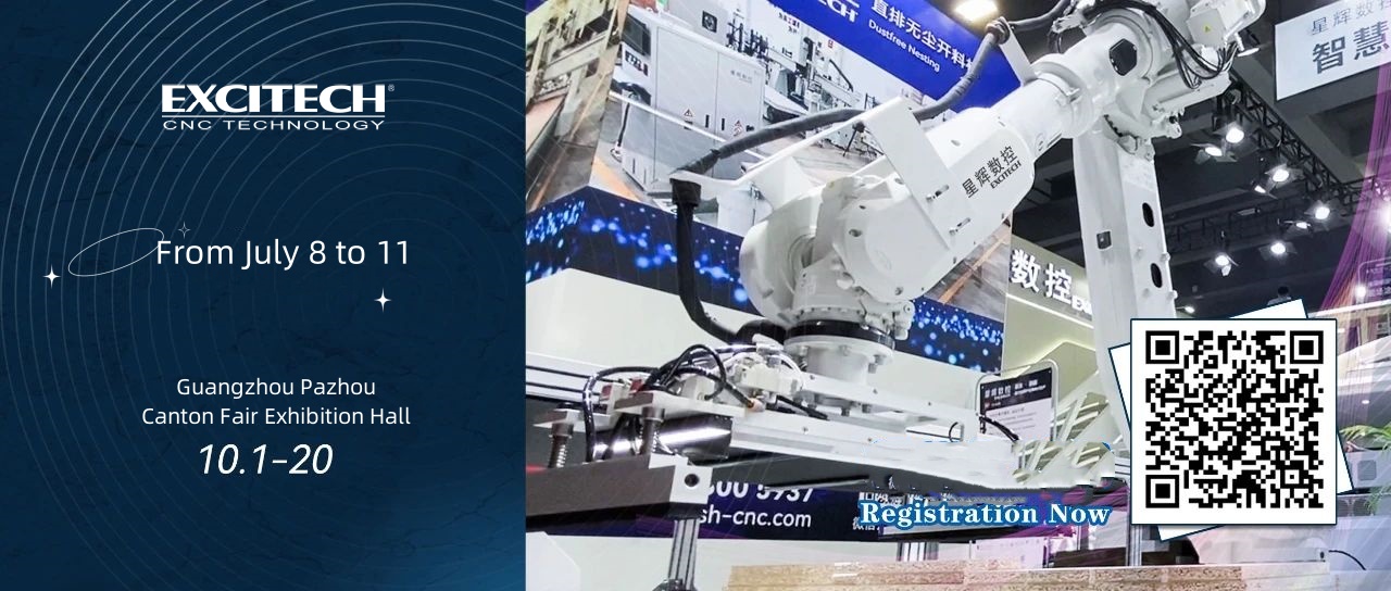 Excitech Meet You | China, Guangzhou Construction Expo noong ika-8 ng Hulyo.