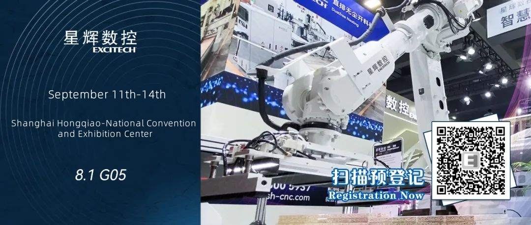 EXCITECH Meet You | China Shanghai International Woodworking Exhibition noong ika-11 ng Setyembre.