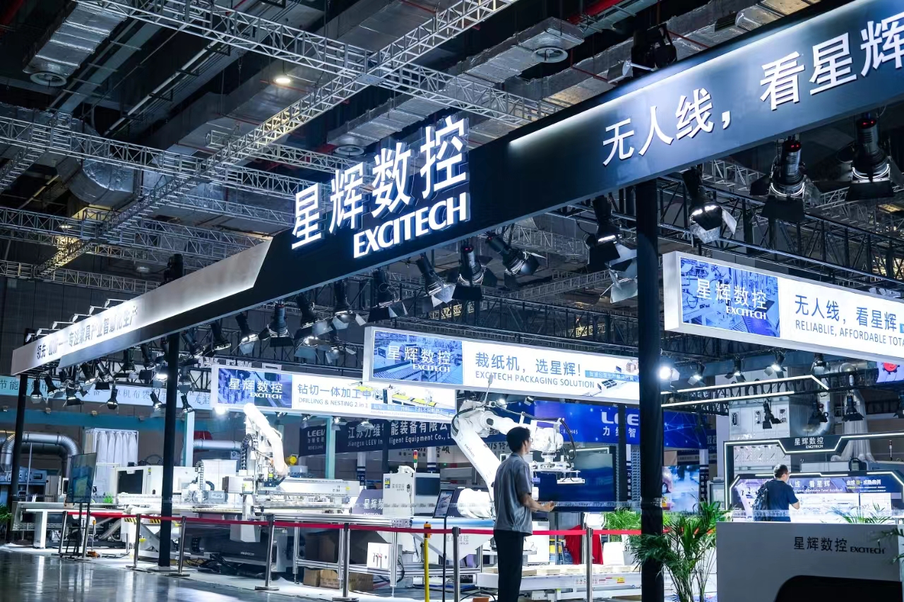 Ipinakita ng EXCITECH ang mga solusyon sa woodworking sa 54th CIFF China International Furniture Fair noong 2024.