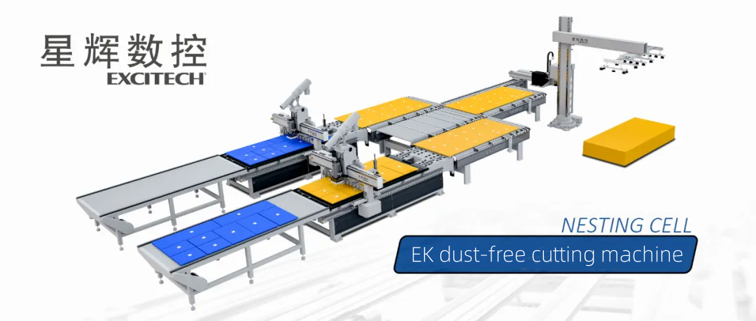 EXCITECH dust-free board cutting machine ay kumakatawan sa mahusay na pag-unlad sa woodworking at industriya ng paggawa ng muwebles.