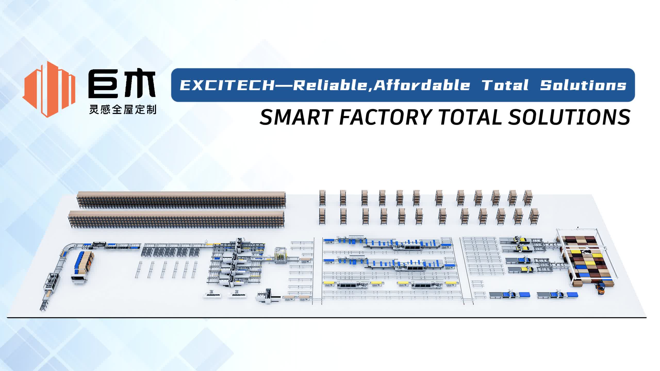 Shanxi Jumu's Innovative Full-House Customization at Smart Manufacturing Initiative sa Furniture Production