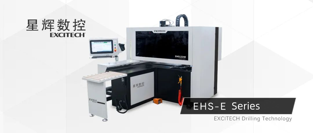 EXCITECH CNC EHS series double drill set six-sided drilling machine.