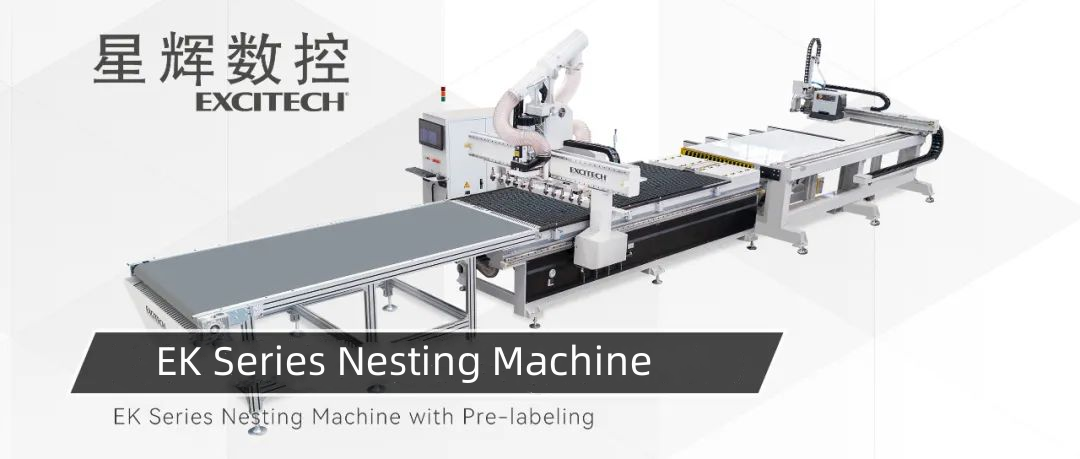 Awtomatikong pag -label, mahusay na produksyon. Ang excitech ay nakapag -iisa na binuo ng CAM software upang mapagtanto ang pinagsamang pamamahala ng software at hardware.
