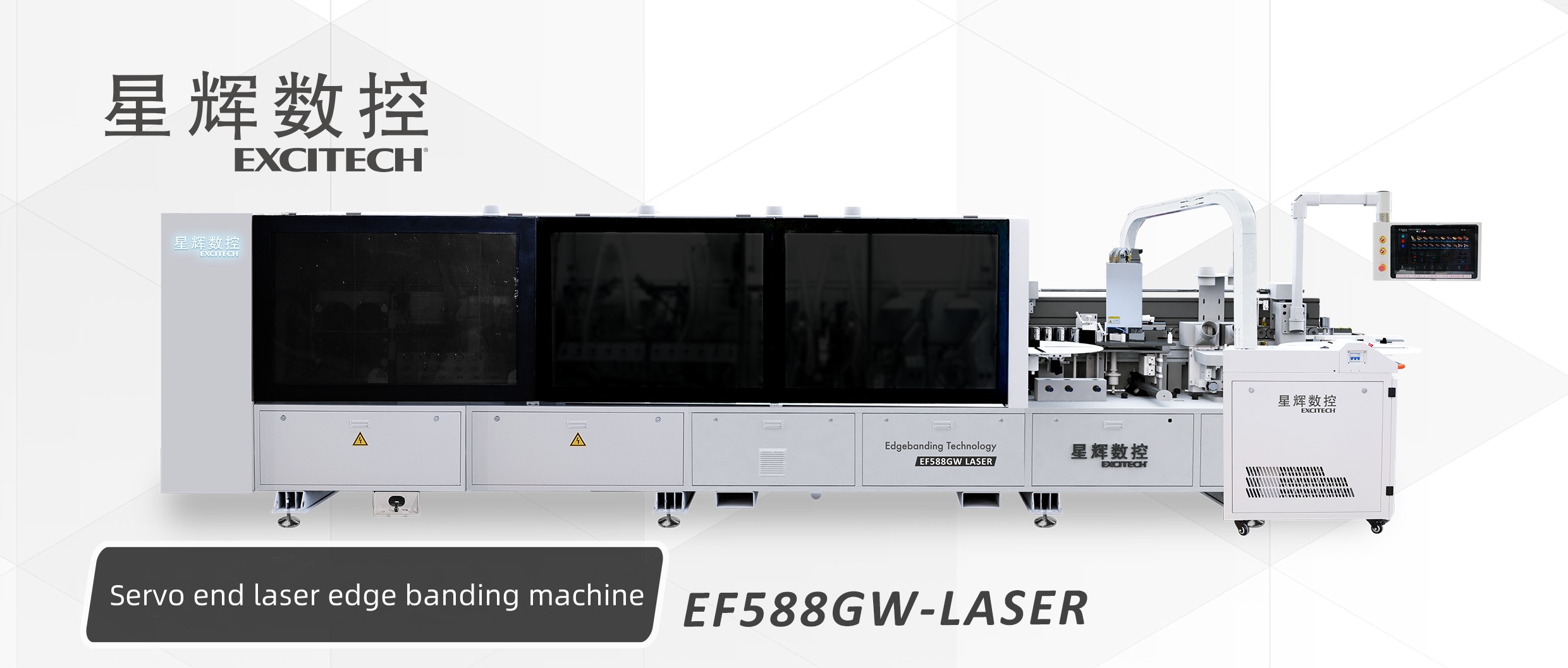 Naranasan mo na ba ang isang laser edge banding machine sa iyong pabrika?